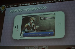 ꡼ No.034 | FF꡼Ȥʤ벵ΡʲͶ˴褬ޤȯɽ֥Chan!׸Ͽͤݡ 