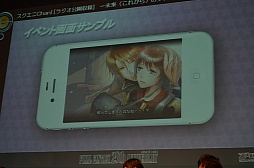 ꡼ No.035 | FF꡼Ȥʤ벵ΡʲͶ˴褬ޤȯɽ֥Chan!׸Ͽͤݡ 