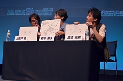 ꡼ No.042 | FF꡼Ȥʤ벵ΡʲͶ˴褬ޤȯɽ֥Chan!׸Ͽͤݡ 