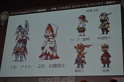 ꡼ No.044 | FF꡼Ȥʤ벵ΡʲͶ˴褬ޤȯɽ֥Chan!׸Ͽͤݡ 