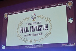 ꡼ No.047 | FF꡼Ȥʤ벵ΡʲͶ˴褬ޤȯɽ֥Chan!׸Ͽͤݡ 