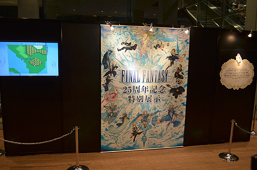画像ギャラリー No.003のサムネイル画像 / FFVIのオペラも完全再現された「Distant Worlds music from FINAL FANTASY THE CELEBRATION」東京公演レポート。植松伸夫氏ら制作/出演陣への合同インタビューも
