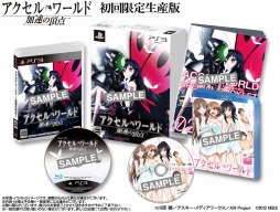 画像ギャラリー No.016のサムネイル画像 / 「アクセル・ワールド -加速の頂点-」の発売日が2013年1月31日に決定。初回限定生産版に付属するOVAの画像も多数公開に