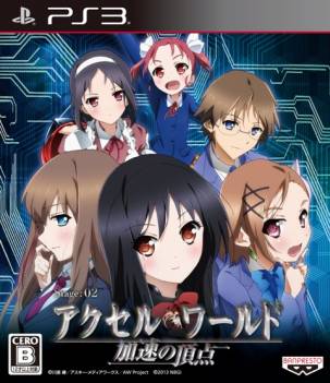 ꡼ No.001 | ֥롦 -®ĺ-פýWebȡ֥Хʥॳ饤TV Wednesdayפ130ۿ