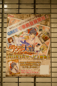 画像ギャラリー No.051のサムネイル画像 / 新次郎の“本当に守りたいもの”とは? 本日開幕した「サクラ大戦 紐育星組ライブ2012 〜誰かを忘れない世界で〜」の通し稽古を見学してきた