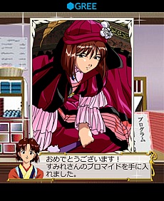 ���������꡼ No.004�Υ���ͥ������ / �֥��������� �������륹�������쥯����������2��֥��ޥ�����å���郎����