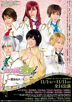 ���������꡼ No.002�Υ���ͥ������ / ����֥������������ȡס������Ρ֥��ե����ȡ������硼�פ����ŷ���