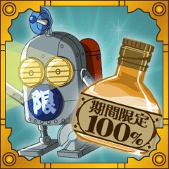 画像ギャラリー No.003のサムネイル画像 / 「サクラ大戦 オールスターコレクション」,光武・改カードを入手可能なイベント