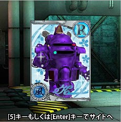 画像ギャラリー No.006のサムネイル画像 / 「サクラ大戦 オールスターコレクション」,光武・改カードを入手可能なイベント