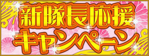 ���������꡼ No.008�Υ���ͥ������ / �֥��������� �����륹�������쥯�����פΥ��٥�ȡַ���!!���ϡפ�������