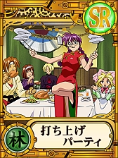 画像ギャラリー No.003のサムネイル画像 / 「サクラ大戦 オールスターコレクション」宴会アイテムを集める奉納系イベント