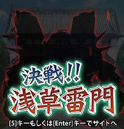 ���������꡼ No.001�Υ���ͥ������ / �֥��������� �����륹�������쥯�����פǡ����٥�ȡַ���!!��������׳���