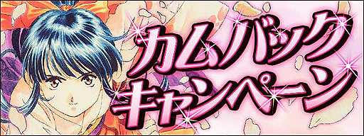 ���������꡼ No.003�Υ���ͥ������ / �֥��������� �����륹�������쥯�����פǡ����٥�ȡַ���!!��������׳���