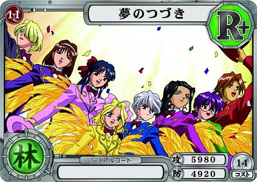 ���������꡼ No.001�Υ���ͥ������ / �֥��������� �����륹�������쥯�����פ�Ϣư�����ꥢ�륫���ɤ�����ȯ��