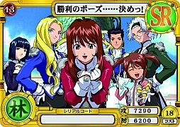 ���������꡼ No.002�Υ���ͥ������ / �֥��������� �����륹�������쥯�����פ�Ϣư�����ꥢ�륫���ɤ�����ȯ��