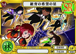 ���������꡼ No.003�Υ���ͥ������ / �֥��������� �����륹�������쥯�����פ�Ϣư�����ꥢ�륫���ɤ�����ȯ��