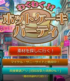 画像ギャラリー No.004のサムネイル画像 / 「サクラ大戦 オールスターコレクション」SRカードが手に入るイベントを開催中