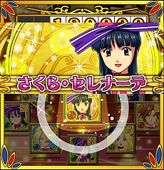 画像ギャラリー No.003のサムネイル画像 / 「サクラ大戦 〜オールスターコレクション〜」レビュウバトルコンテストが開催中