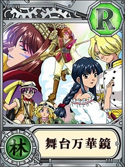 画像ギャラリー No.005のサムネイル画像 / 「サクラ大戦 〜オールスターコレクション〜」レビュウバトルコンテストが開催中