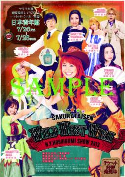 ꡼ No.006Υͥ / ֥ɳȥ祦2013ԥץ쥼Ȥξܺ٤