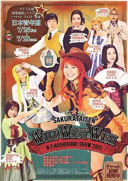 ꡼ No.001 | ֥ ɳȥ祦2013פ˥72728