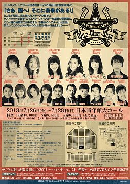 ꡼ No.002 | ֥ ɳȥ祦2013פ˥72728