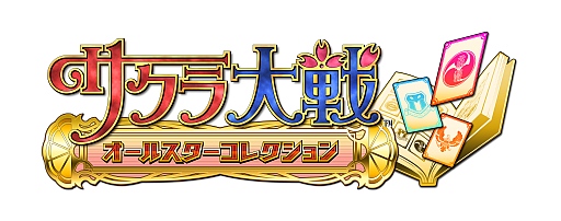 画像ギャラリー No.004のサムネイル画像 / entag!版「サクラ大戦 〜オールスターコレクション〜」が事前登録受付中