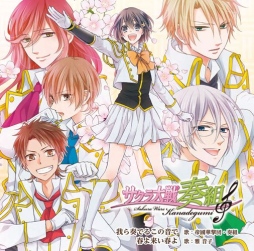 ������#002�Υ���ͥ���/�֥���������ס�ɳ�����Ȥ����Ȥο������������CD�����줾��ȯ�����