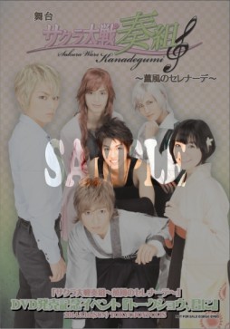 ������#001�Υ���ͥ���/����֥������������� �������Υ���ʡ��ǡ��פ�DVDȯ�䵭ǰ���٥�Ȥ�3��16����������祤�ݥꥹ�ǳ���