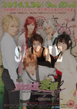 ������#004�Υ���ͥ���/����֥������������� �������Υ���ʡ��ǡ��פ�DVDȯ�䵭ǰ���٥�Ȥ�3��16����������祤�ݥꥹ�ǳ���