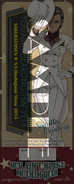 画像集#004のサムネイル/セガ,舞台「サクラ大戦 紐育星組ショウ2014」の来場者プレゼントを公開