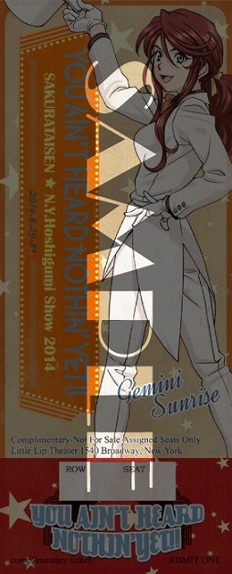 画像集#005のサムネイル/セガ,舞台「サクラ大戦 紐育星組ショウ2014」の来場者プレゼントを公開