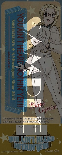 画像集#006のサムネイル/セガ,舞台「サクラ大戦 紐育星組ショウ2014」の来場者プレゼントを公開