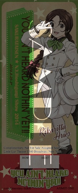 画像集#007のサムネイル/セガ,舞台「サクラ大戦 紐育星組ショウ2014」の来場者プレゼントを公開