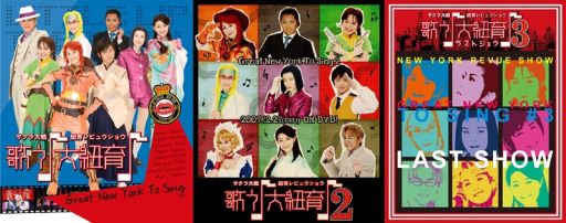 舞台新作 サクラ大戦 紐育星組 公演記念 過去作品を27日にニコ生で配信