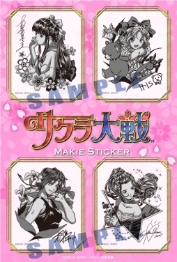 ������#001�Υ���ͥ���/�֥���������פμ����������T����Ĥ�8��15�����鳫�ŤΥ��ߥ�86��ȯ��