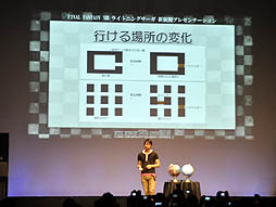 画像ギャラリー No.014のサムネイル画像 / 「LIGHTNING RETURNS FINAL FANTASY XIII」のプレゼンテーションをリポート。ライトニングであるからこそ生まれるゲーム性とは