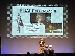 画像ギャラリー No.016のサムネイル画像 / 「LIGHTNING RETURNS FINAL FANTASY XIII」のプレゼンテーションをリポート。ライトニングであるからこそ生まれるゲーム性とは