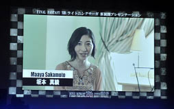 画像ギャラリー No.029のサムネイル画像 / 「LIGHTNING RETURNS FINAL FANTASY XIII」のプレゼンテーションをリポート。ライトニングであるからこそ生まれるゲーム性とは