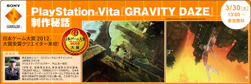 画像ギャラリー No.008のサムネイル画像 / 神戸電子専門学校,3月〜4月に開催されるセミナーのスケジュールを公開