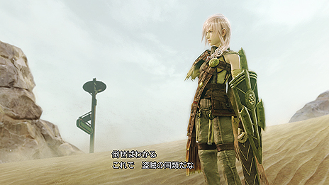 LIGHTNING RETURNS: FINAL FANTASY XIIIסΥꥢ֥ǥåɥǥ塼פȻήɤ٤뿷ǡ֥Сåפξ