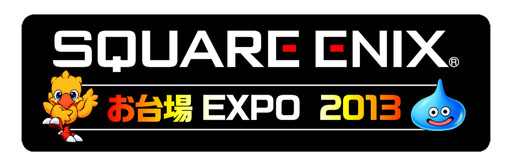 お台場合衆国13 にスクウェア エニックスブースが出展決定 Lightning Returns Final Fantasy Xiii などの 体験コーナーも お台場合衆国13 にスクウェア エニックスブースが出展決定 Lightning Returns Final Fantasy Xiii などの 体験コーナーも