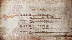 ꡼ No.016 | LIGHTNING RETURNS: FINAL FANTASY XIIIסƮΤ볹ȥ楹ʡɤ䡤Хȥ륷ƥȥ󥿡֥ɤ¸ߤ餫