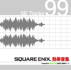 これぞ“匠の仕事”。CD「スクウェア・エニックス効果音集」を