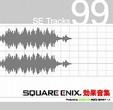 画像ギャラリー No.013のサムネイル画像 / これぞ“匠の仕事”。CD「スクウェア・エニックス効果音集」をプロデュースする矢島友宏氏にいろいろ聞いてみた