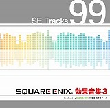 画像ギャラリー No.016のサムネイル画像 / これぞ“匠の仕事”。CD「スクウェア・エニックス効果音集」をプロデュースする矢島友宏氏にいろいろ聞いてみた