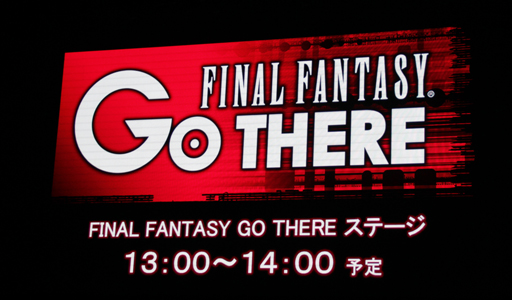 ꡼ No.001Υͥ / TGS 2013ϡ֥եʥե󥿥׺ʤΤޤޤʥܤ俷󤬸줿ơFINAL FANTASY GO THEREפݡ