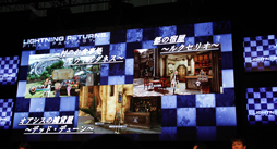 ꡼ No.013 | TGS 2013ϡ֥եʥե󥿥׺ʤΤޤޤʥܤ俷󤬸줿ơFINAL FANTASY GO THEREפݡ