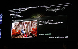 ꡼ No.016 | TGS 2013ϡ֥եʥե󥿥׺ʤΤޤޤʥܤ俷󤬸줿ơFINAL FANTASY GO THEREפݡ