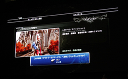 ꡼ No.017 | TGS 2013ϡ֥եʥե󥿥׺ʤΤޤޤʥܤ俷󤬸줿ơFINAL FANTASY GO THEREפݡ